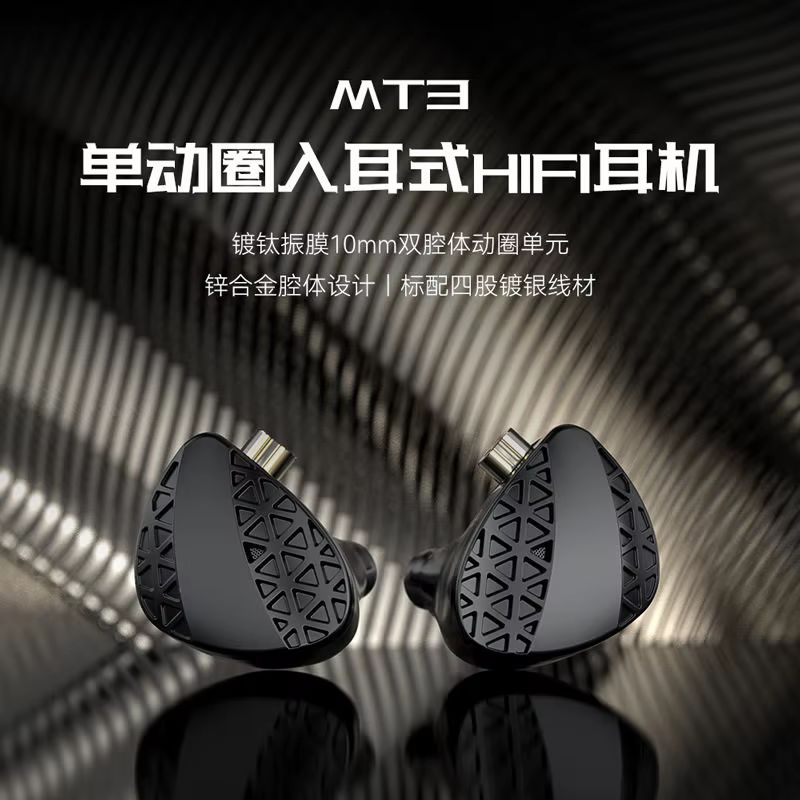 Trn Mt3 Fone de Ouvido Intra-a - Audiophile Headphone Wired avaliação e preço